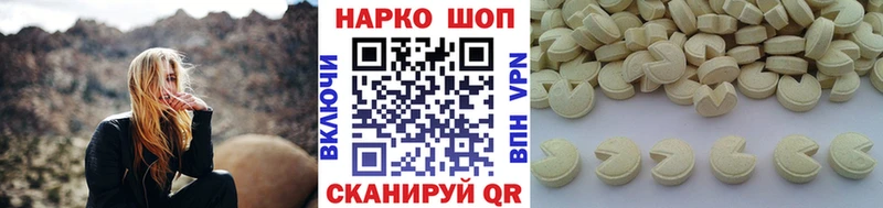 Купить наркотики Нарткала Гашиш  Марихуана  А ПВП  кракен как зайти  Меф 