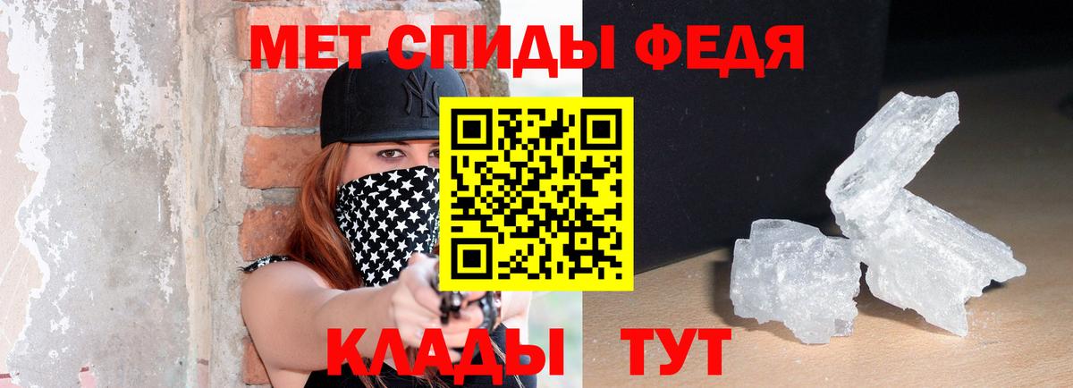Амфетамин Premium Нарткала