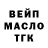 ГАШИШ Ice-O-Lator BJM1 TV