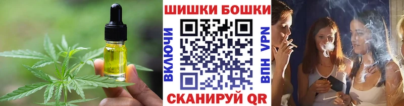Печенье с ТГК конопля  купить закладку  Нарткала 