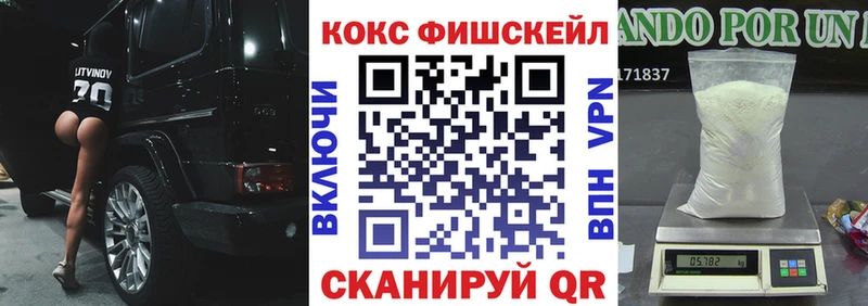 КОКАИН VHQ Нарткала