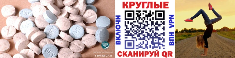 ЭКСТАЗИ ешки  хочу   Нарткала 