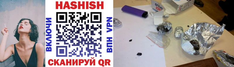 наркотики  Нарткала  ГАШИШ VHQ 