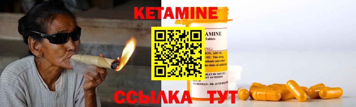 КЕТАМИН ketamine  Вход с VPN  shop телеграм  Нарткала 