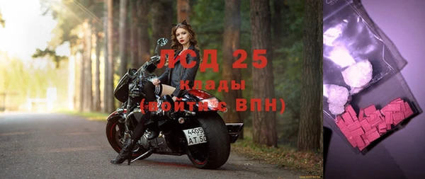 мяу мяу мука Лиски
