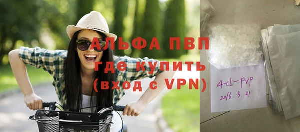 каннабис Лихославль
