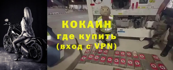 мяу мяу мука Лиски