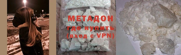 каннабис Лихославль