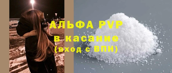 каннабис Лихославль
