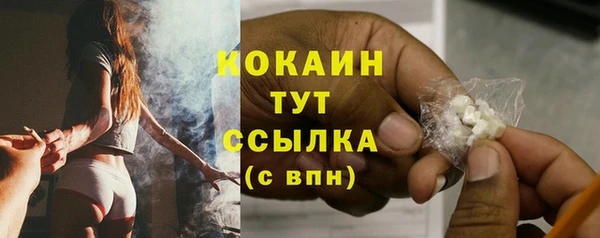 каннабис Лихославль