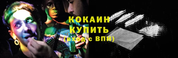 каннабис Лихославль