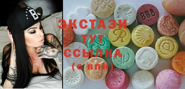 кристаллы Лагань