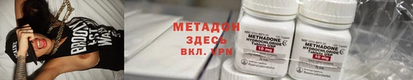 мяу мяу мука Лиски
