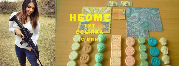каннабис Лихославль