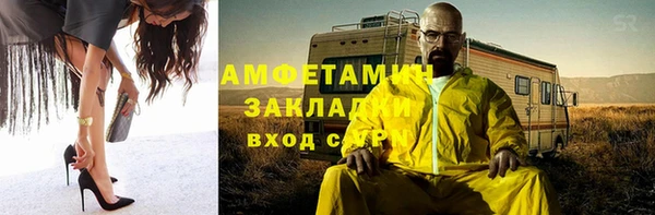 мяу мяу мука Лиски