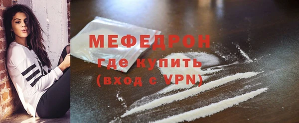 мяу мяу мука Лиски