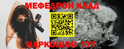 прущие грибы Гусь-Хрустальный