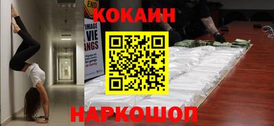 меф Гусиноозёрск