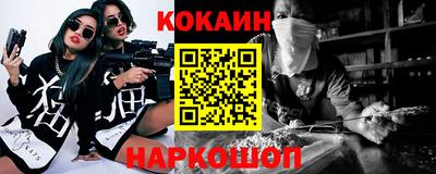 меф Гусиноозёрск