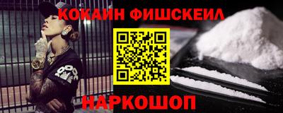 меф Гусиноозёрск