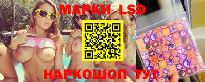 меф Гусиноозёрск