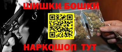 меф Гусиноозёрск