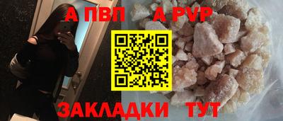 меф Гусиноозёрск