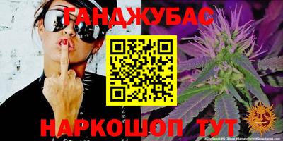 меф Гусиноозёрск