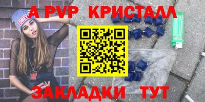 меф Гусиноозёрск