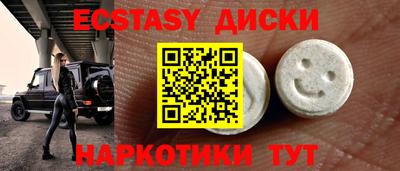 прущие грибы Гусь-Хрустальный