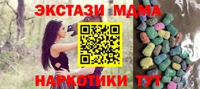 прущие грибы Гусь-Хрустальный