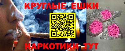 меф Гусиноозёрск