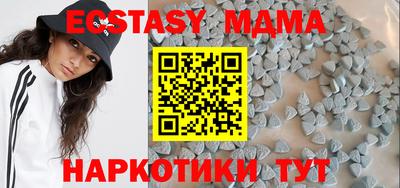 прущие грибы Гусь-Хрустальный
