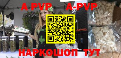 меф Гусиноозёрск