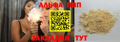 меф Гусиноозёрск