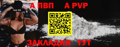 меф Гусиноозёрск