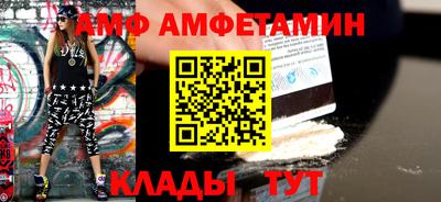 меф Гусиноозёрск