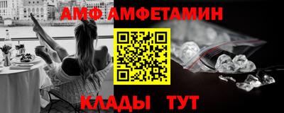 меф Гусиноозёрск