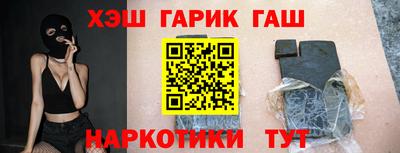прущие грибы Гусь-Хрустальный