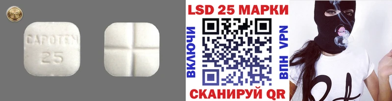 Лсд 25 экстази ecstasy наркотики Нарткала