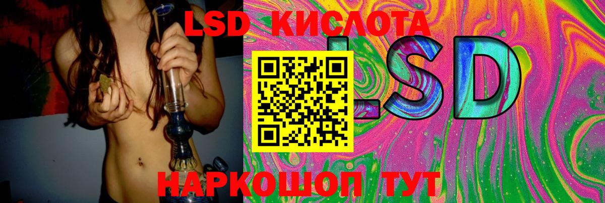 Нарткала  mega сайт  Вход с VPN  ЛСД экстази кислота  Лсд 25 экстази ecstasy 