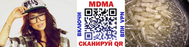 МДМА кристаллы Нарткала