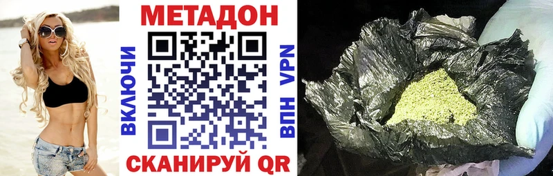 МЕТАДОН мёд  mega как зайти  Нарткала  где можно купить  