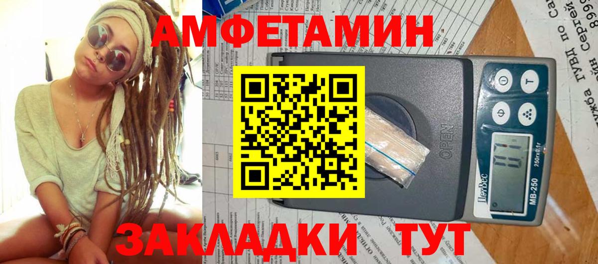 Нарткала  МЕТАМФЕТАМИН мет  Первитин  Вход с VPN 