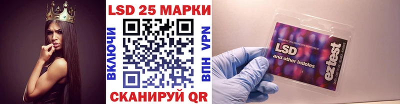 Марки 25I-NBOMe 1,5мг  Нарткала 