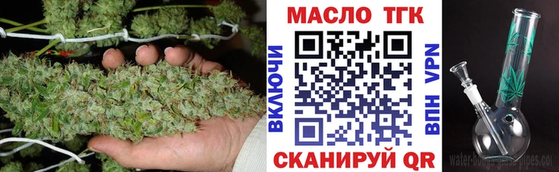 купить   Нарткала  ТГК концентрат 