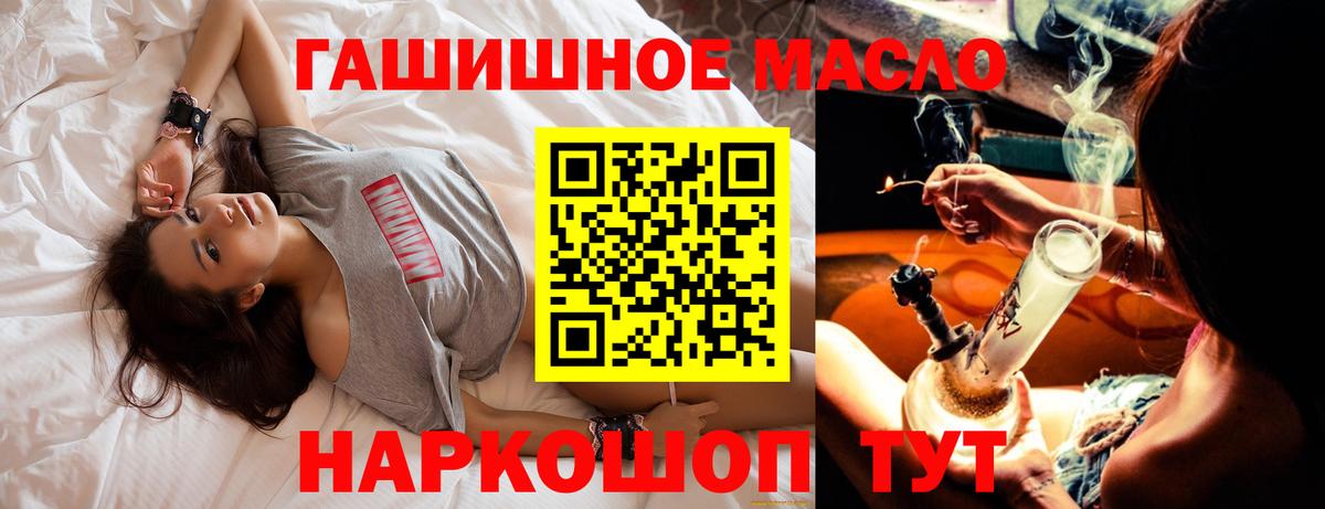 ТГК Wax Нарткала