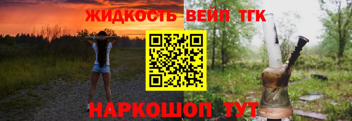 ТГК Wax  где купить наркоту  Нарткала  Вход с VPN  ТГК Wax 