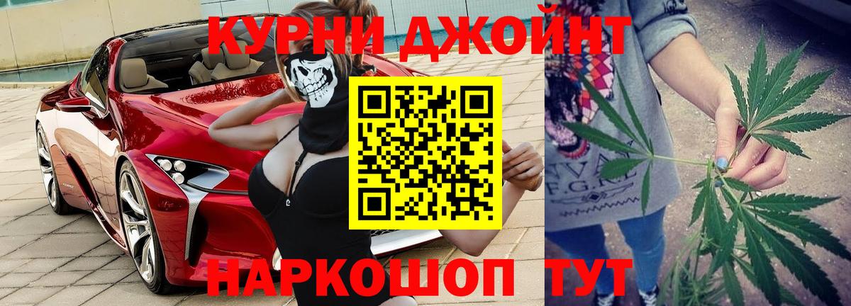 МАРИХУАНА сатива  Вход с VPN  Нарткала  МАРИХУАНА SATIVA & INDICA  Канабис OG Kush  МАРИХУАНА MAZAR 