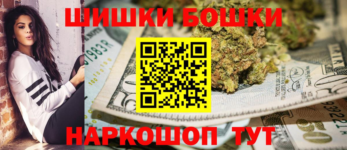 Каннабис семена Нарткала